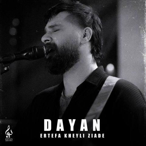 dayan ertefa kheyli ziade 2024 05 18 17 02