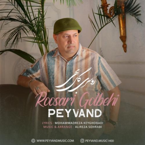 peyvand roosari golbehi 2024 06 16 08 34