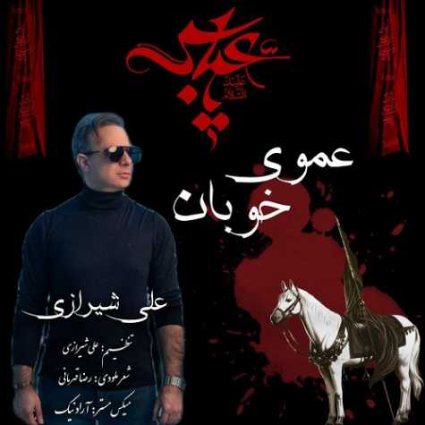 ali shirazi amooye khooban 2024 07 09 10 28