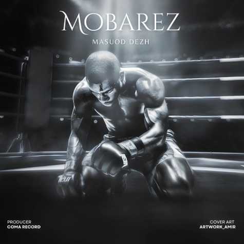 masuod dezh mobarez 2024 09 09 17 42