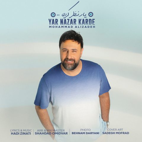 mohammad alizadeh yar nazar karde 2024 09 10 17 12