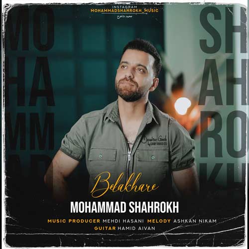 mohammad shahrokh belakhare 2024 09 19 13 07