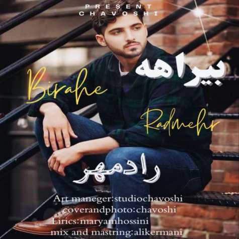 radmehr birahe 2024 09 27 11 02