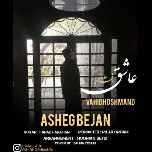 vahid hooshmand ashegh be jan 2024 09 10 10 04