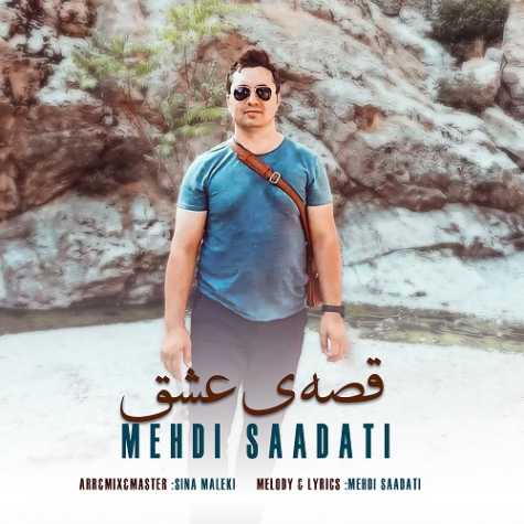 mehdi saadati gheseye eshgh 2024 10 11 16 17