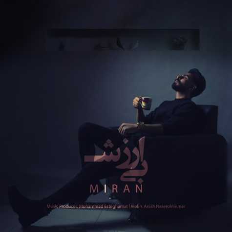 miran b arzesh 2024 10 24 18 43