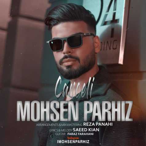 mohsen parhiz canceli 2024 10 28 13 13