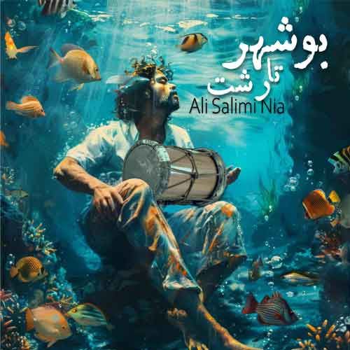 ali salimi nia booshehr ta rasht 2024 11 22 11 01