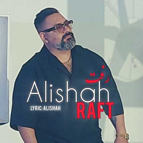 alishah raft 2024 11 25 23 01