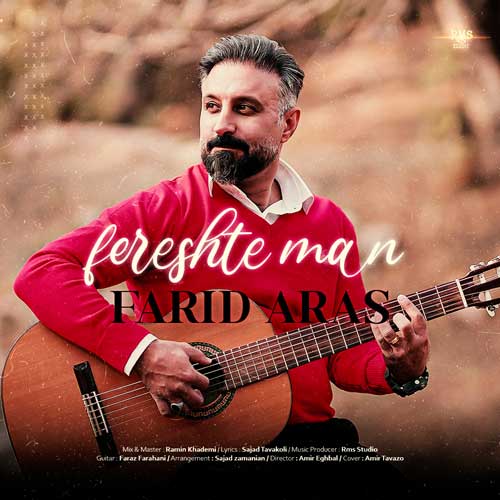 farid aras fereshteh man 2024 11 10 17 07