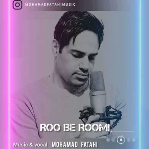 mohamad fatahi roo be roomi 2024 11 27 00 40