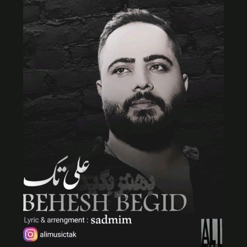 ali tak behesh begid 2024 12 29 09 39