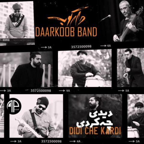 daarkoob band didi che kardi 2024 12 26 08 31
