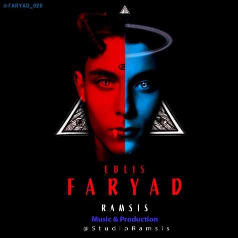 faryad eblis 2024 12 19 16 58