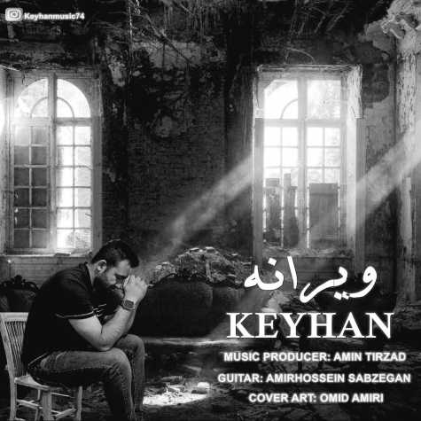 keyhan virane 2024 12 06 18 47