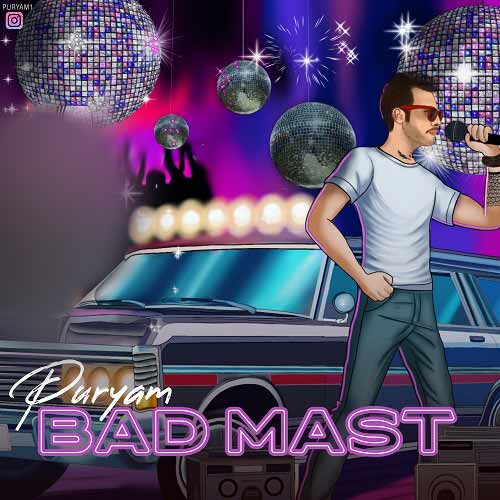 puryam bad mast 2024 12 20 13 22