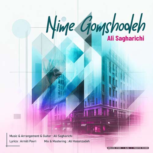 ali sagharichi nime gomshodeh 2025 01 25 12 06
