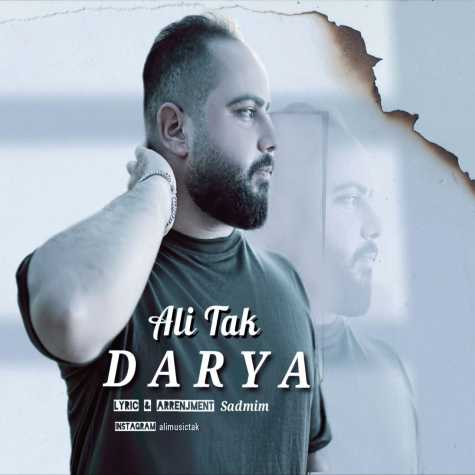 ali tak darya 2025 01 04 11 13