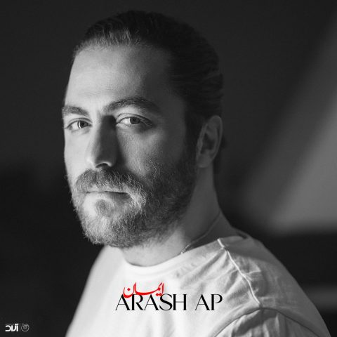 arash ap iman 2025 01 25 12 05