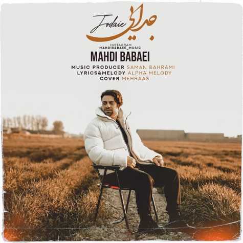 mahdi babaei jodaei 2025 01 31 10 24