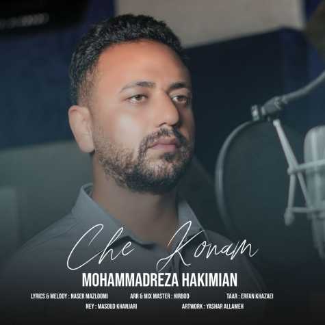 mohammadreza hakimian che konam 2025 01 29 20 44