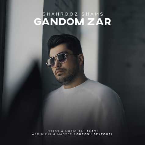 shahrooz shams gandom zar 2025 01 08 11 09