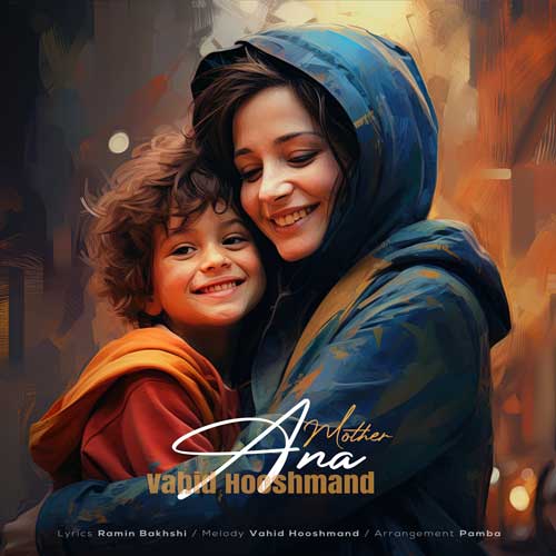 vahid hooshmand ana 2025 01 25 12 05