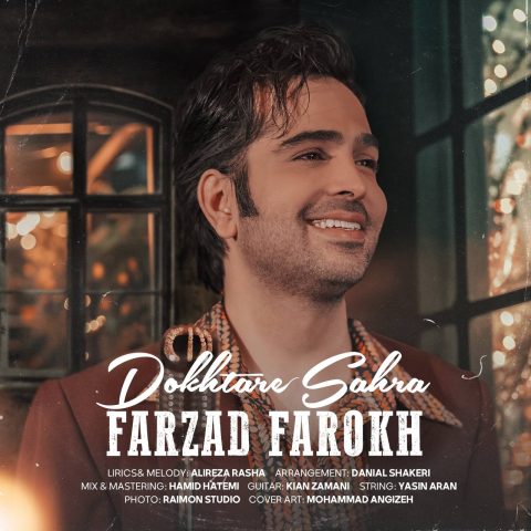 farzad farokh dokhtare sahra 2025 02 26 10 14