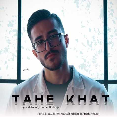kiarash mirian tahe khat 2025 02 12 14 49