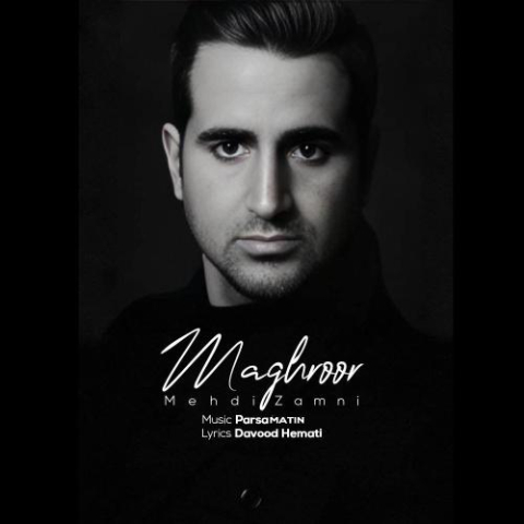 mehdi zamani maghroor 2025 02 07 12 42