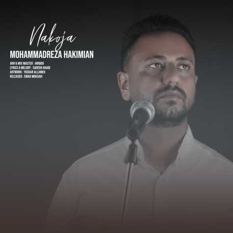 mohammadreza hakimian nakoja 2025 02 07 12 42