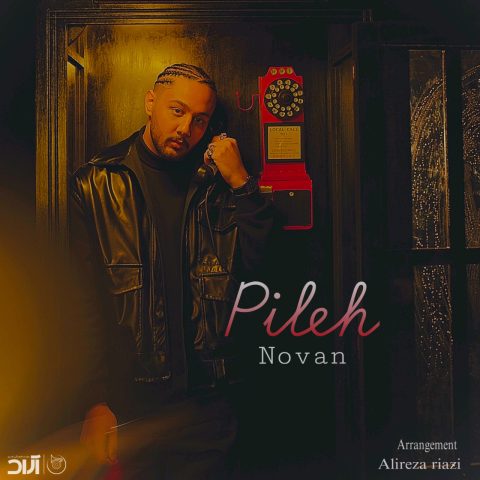 novan pileh 2025 02 09 13 41