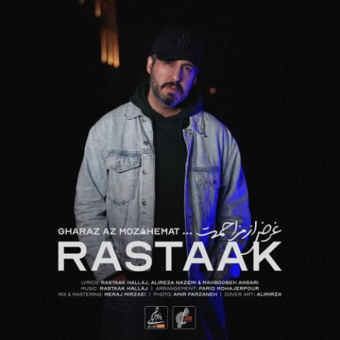 rastaak gharaz az mozahemat 2025 02 27 23 39