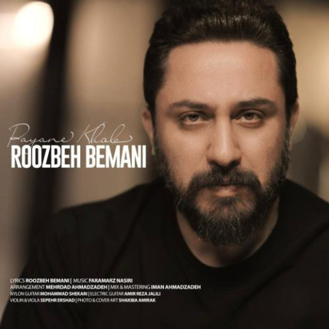 roozbeh bemani payane khob 2025 02 07 20 20
