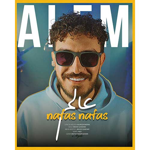 alem nafas nafas 2025 03 08 12 53