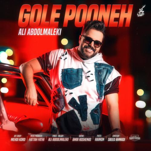 ali abdolmaleki gole pooneh 2025 03 27 09 00