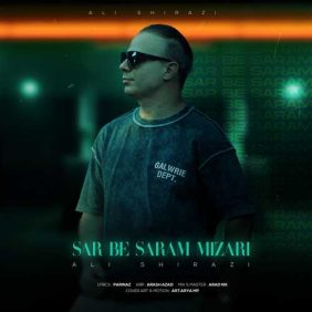 ali shirazi sar be saram mizari 2025 03 30 10 19