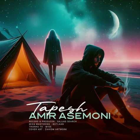 amir asemoni tapesh 2025 03 05 15 43