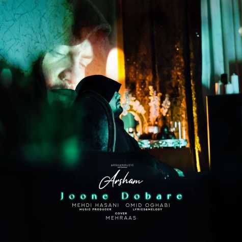 arsham joone dobare 2025 03 27 11 56