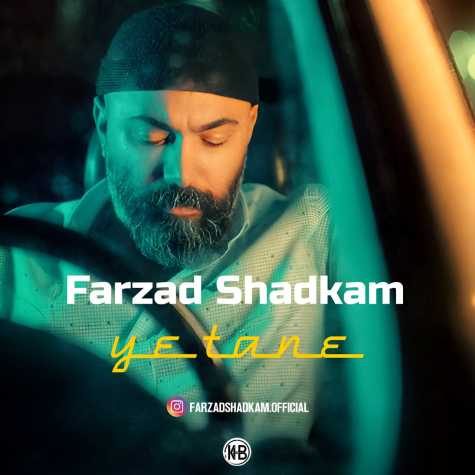 farzad shadkam ye tane 2025 03 12 11 23