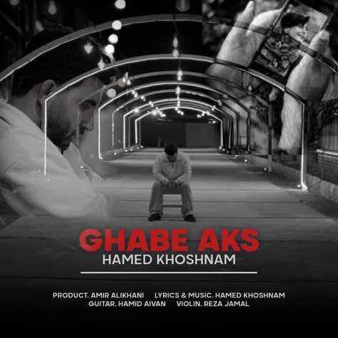 hamed khoshnam ghabe aks 2025 03 23 16 31