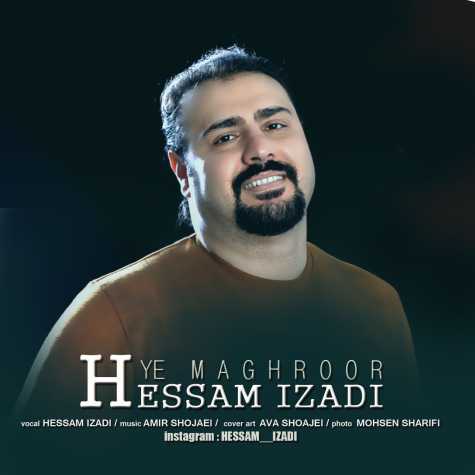 hesam izadi ye maghroor 2025 03 04 12 34