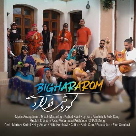 kourosh fooladi bighararom 2025 03 14 01 19