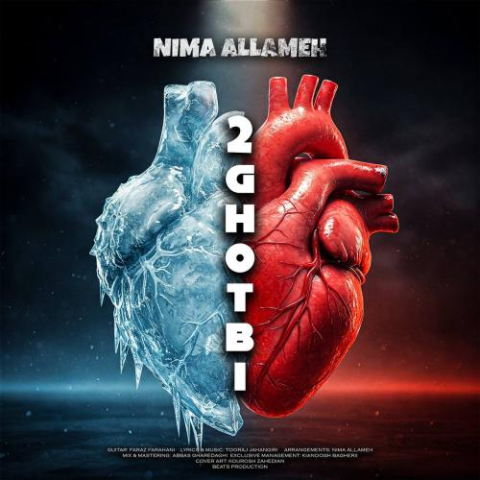 nima allameh 2 ghotbi 2025 03 11 23 47