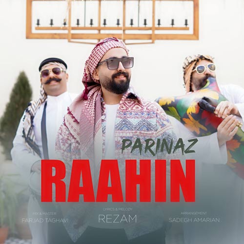rahin parinaz 2025 03 07 22 57