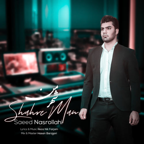 saeed nasrollahi shahre man 2025 03 24 19 53