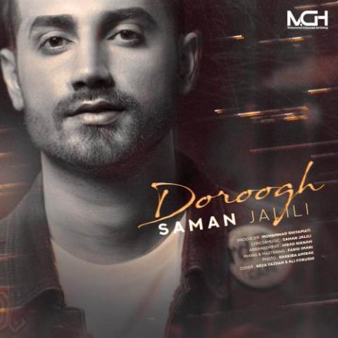 saman jalili doroogh 2025 03 28 18 47