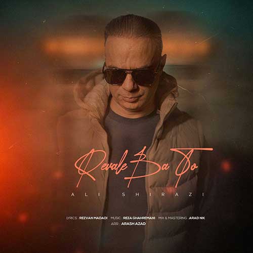 ali shirazi revale ba to 2025 04 01 11 51