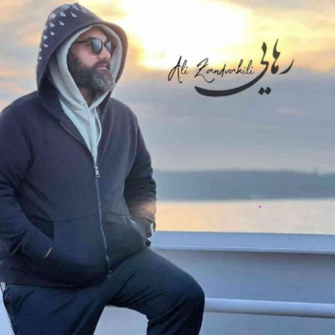 ali zandvakili rahaee 2025 04 23 20 47