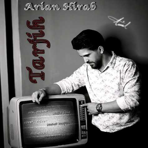 arian hirab tarjih 2025 04 30 08 33